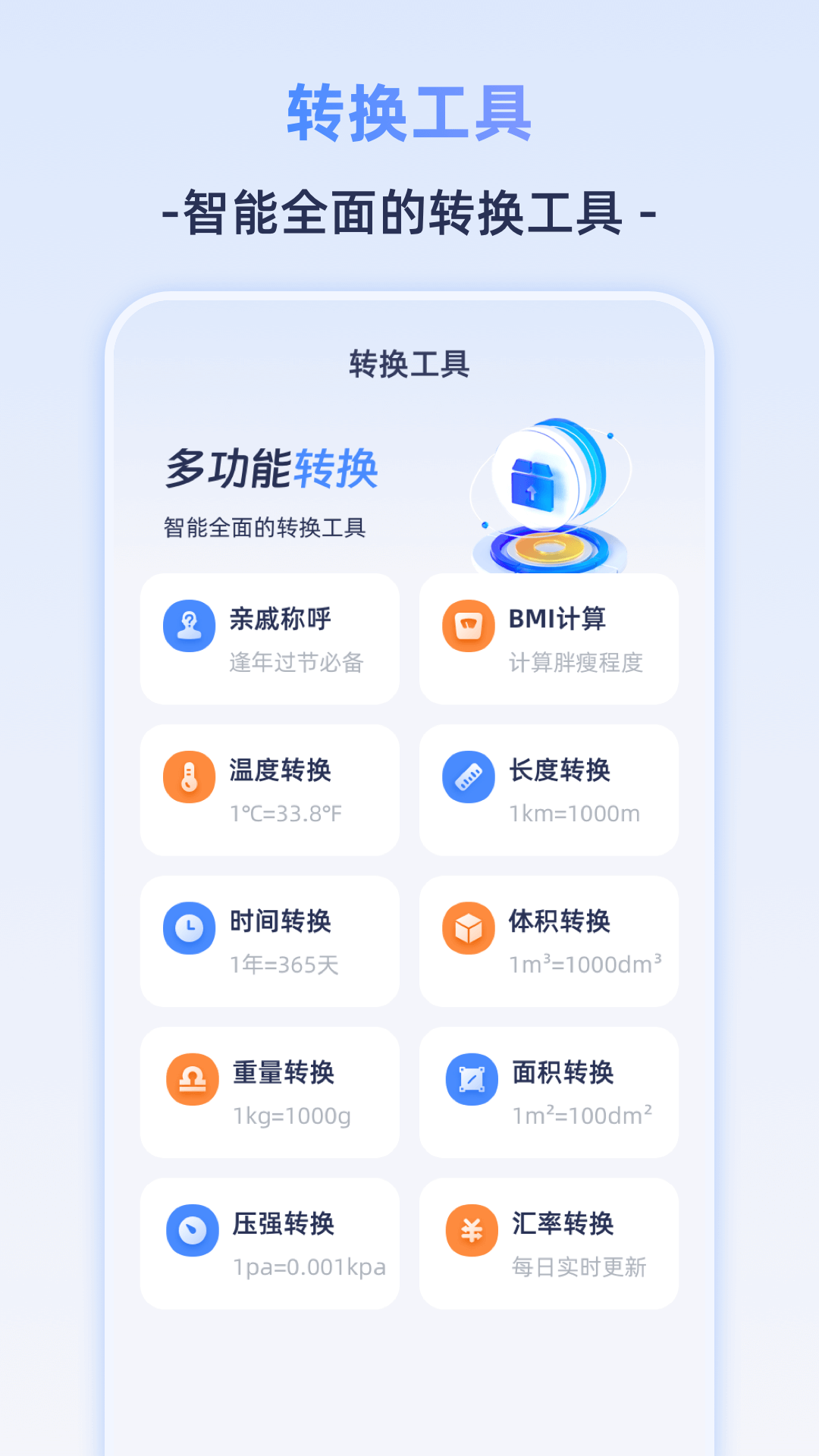 精彩截图-Frontier计算机2026官方新版