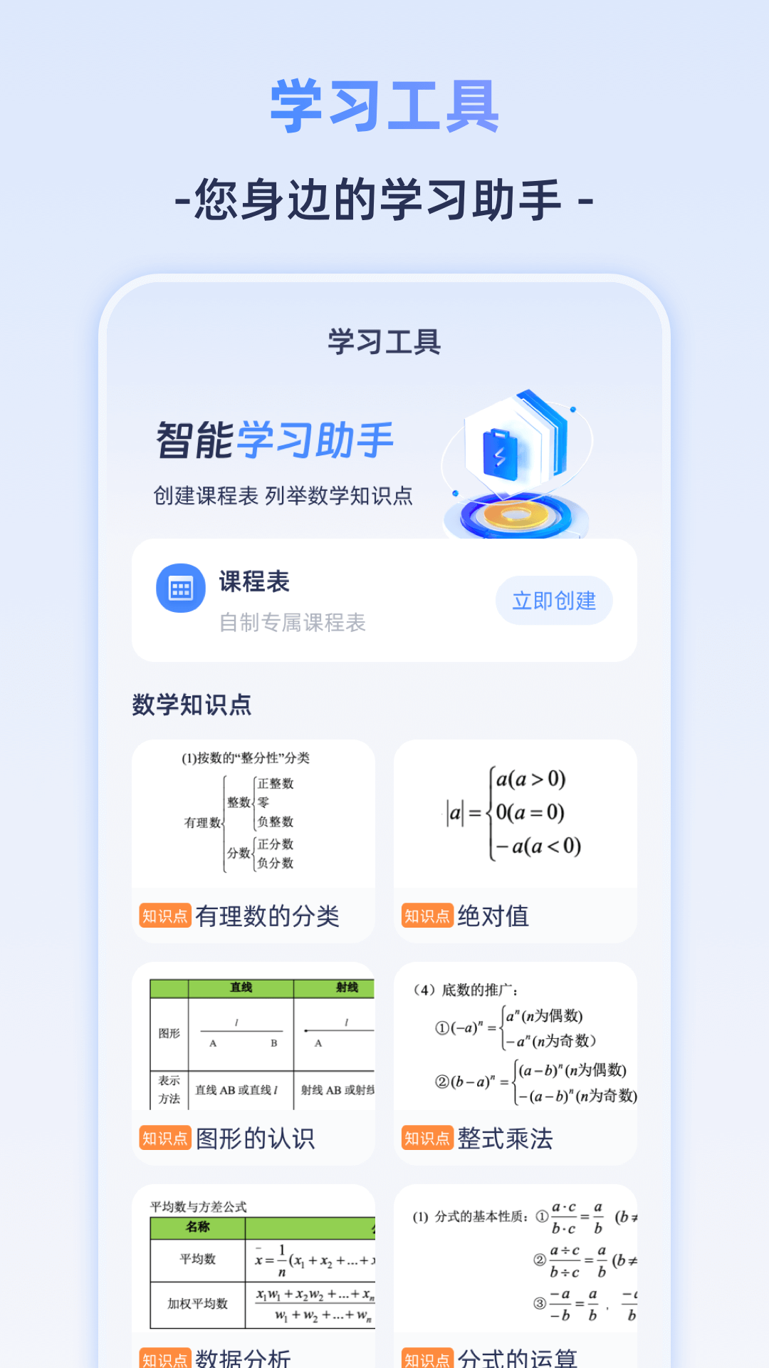 精彩截图-Frontier计算机2026官方新版