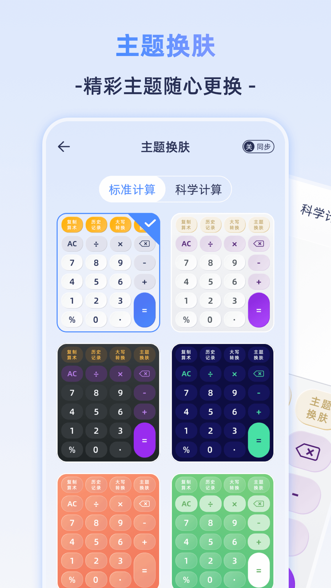 精彩截图-Frontier计算机2026官方新版
