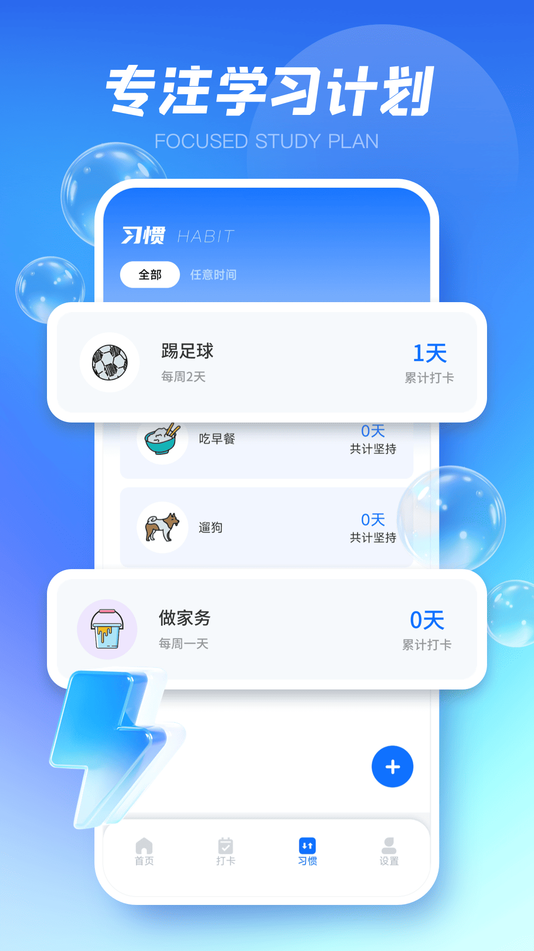 和校园 截图 3