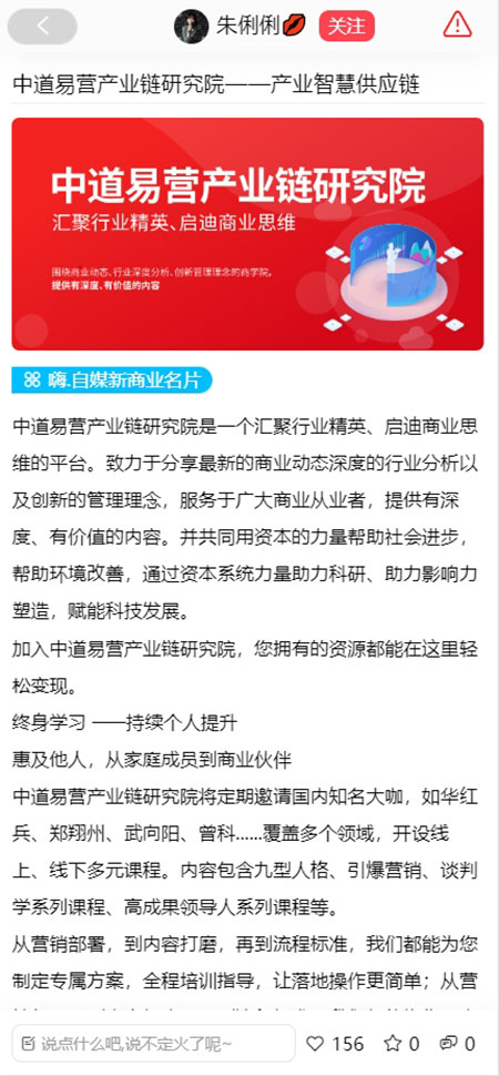 精彩截图-嗨自媒新商业2026官方新版