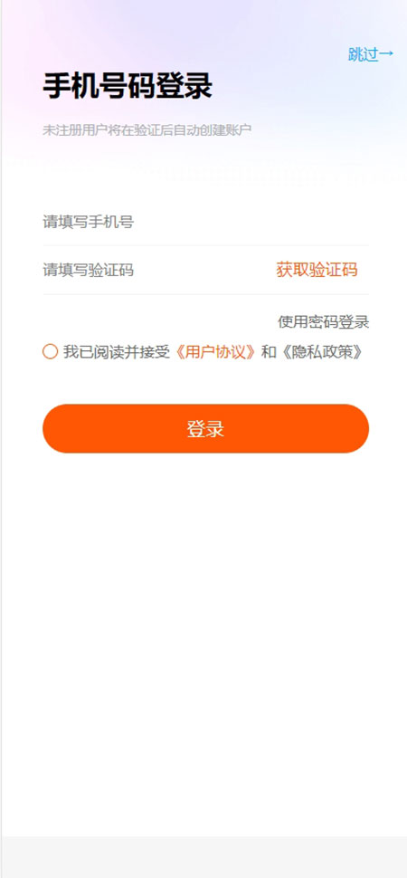 精彩截图-嗨自媒新商业2026官方新版