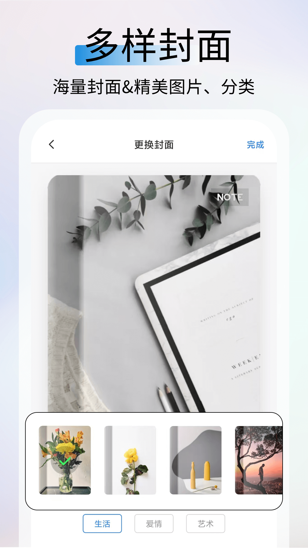 精彩截图-番茄土豆2026官方新版