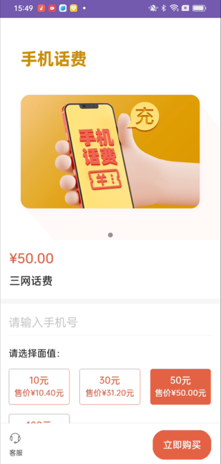 精彩截图-旗记商号2025官方新版