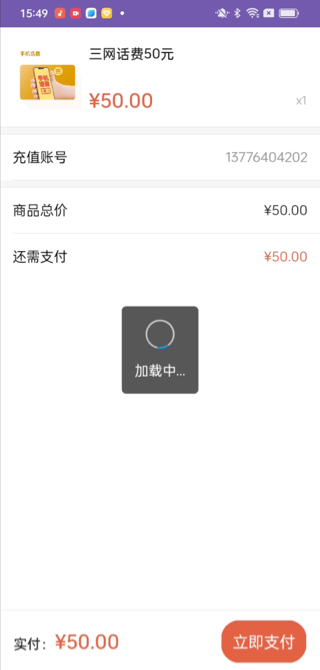 精彩截图-旗记商号2025官方新版