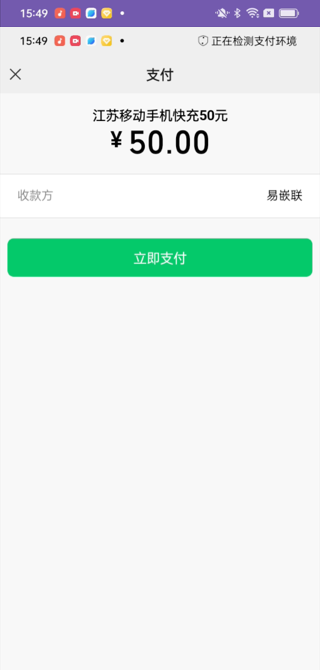 精彩截图-旗记商号2026官方新版