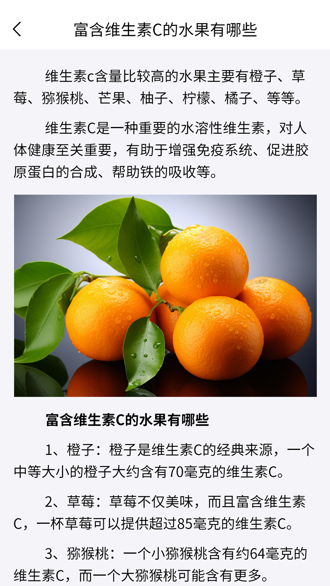 腾量安卓版高清截图