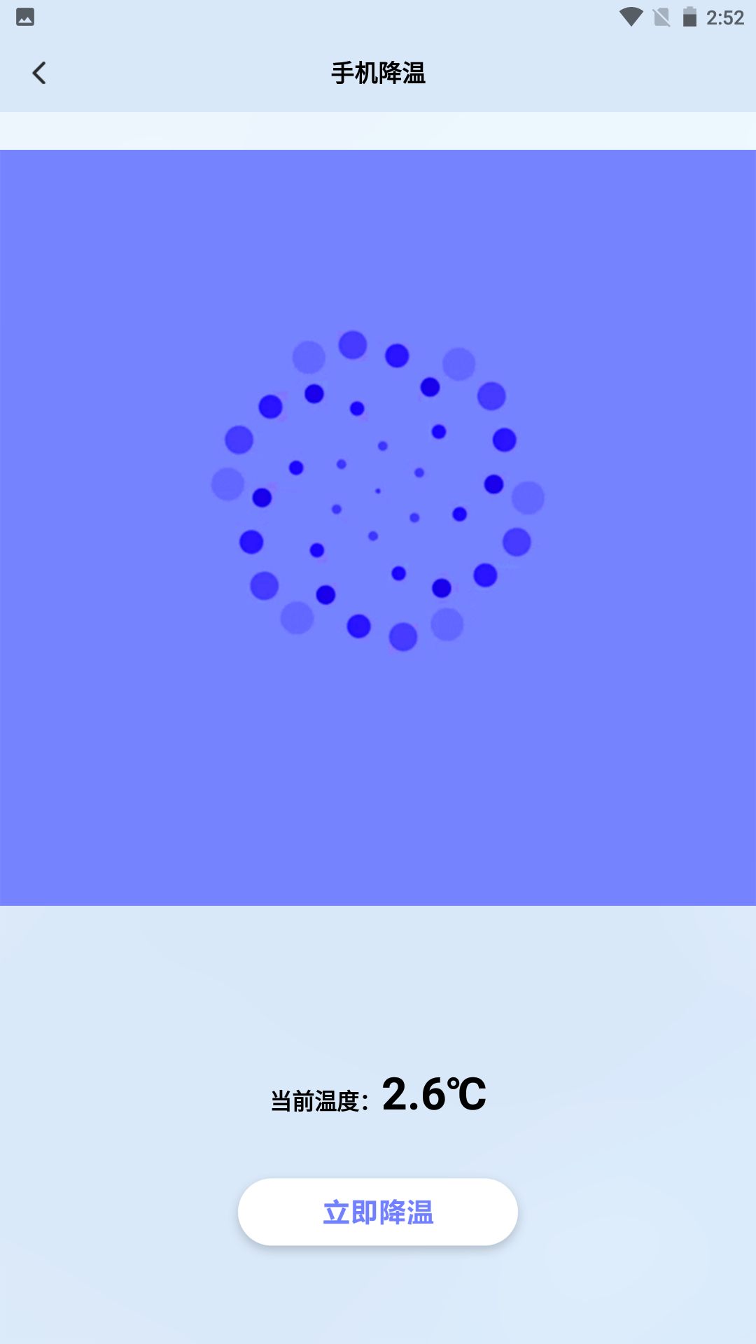 精彩截图-触动精灵2025官方新版