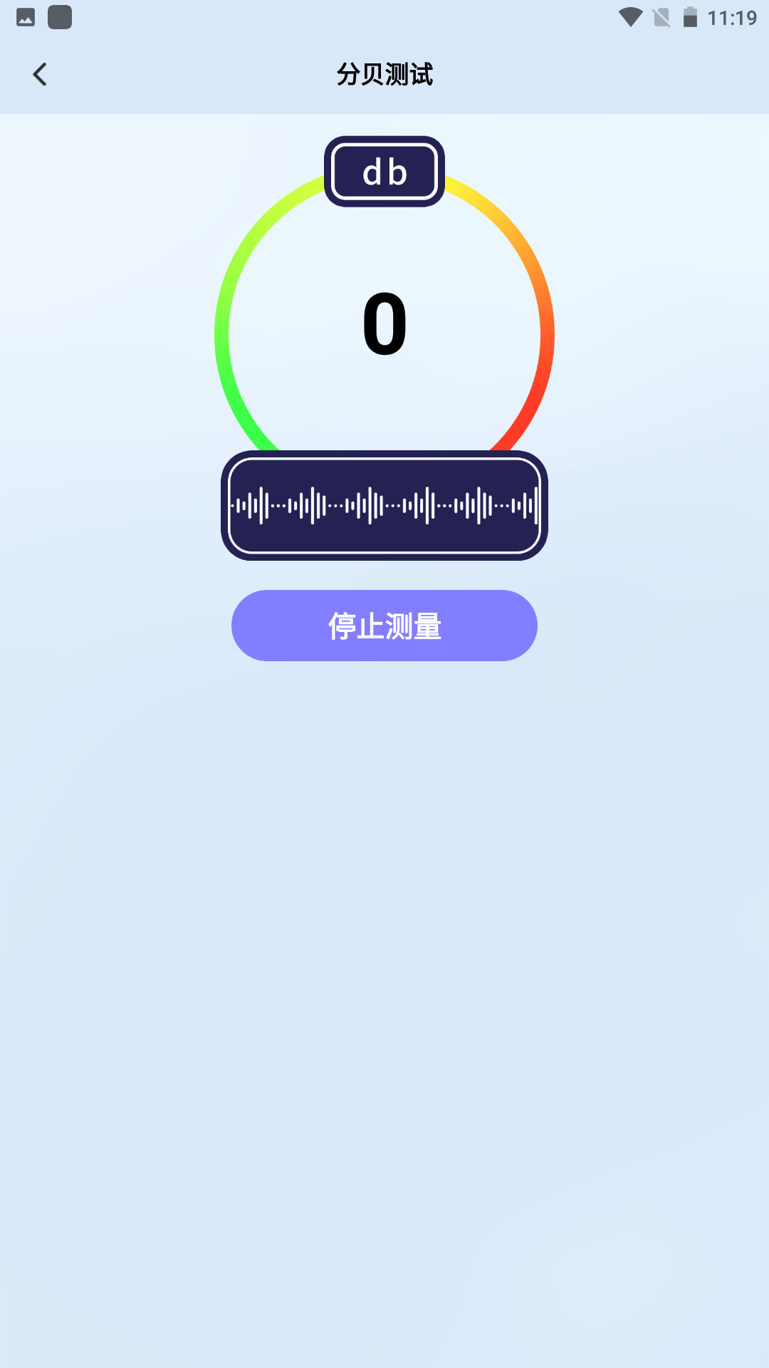 精彩截图-触动精灵2026官方新版