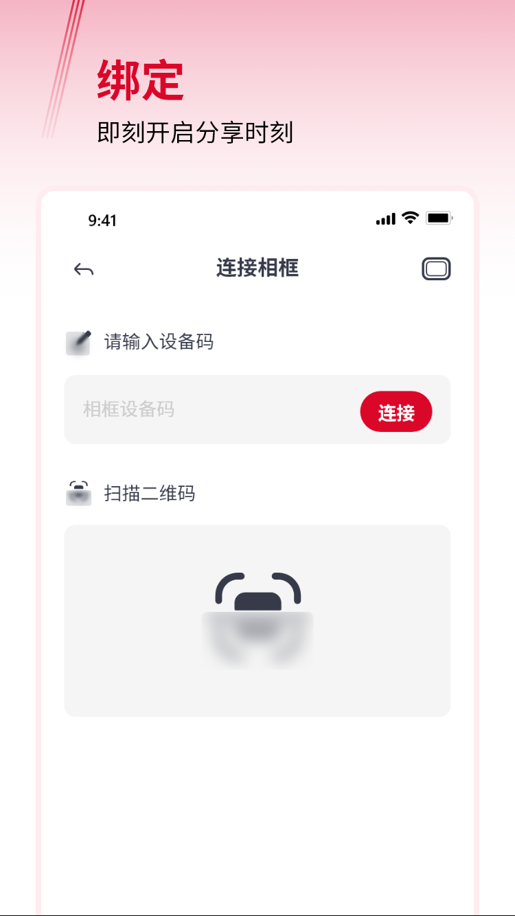 精彩截图-Thomson Smart Frame2025官方新版