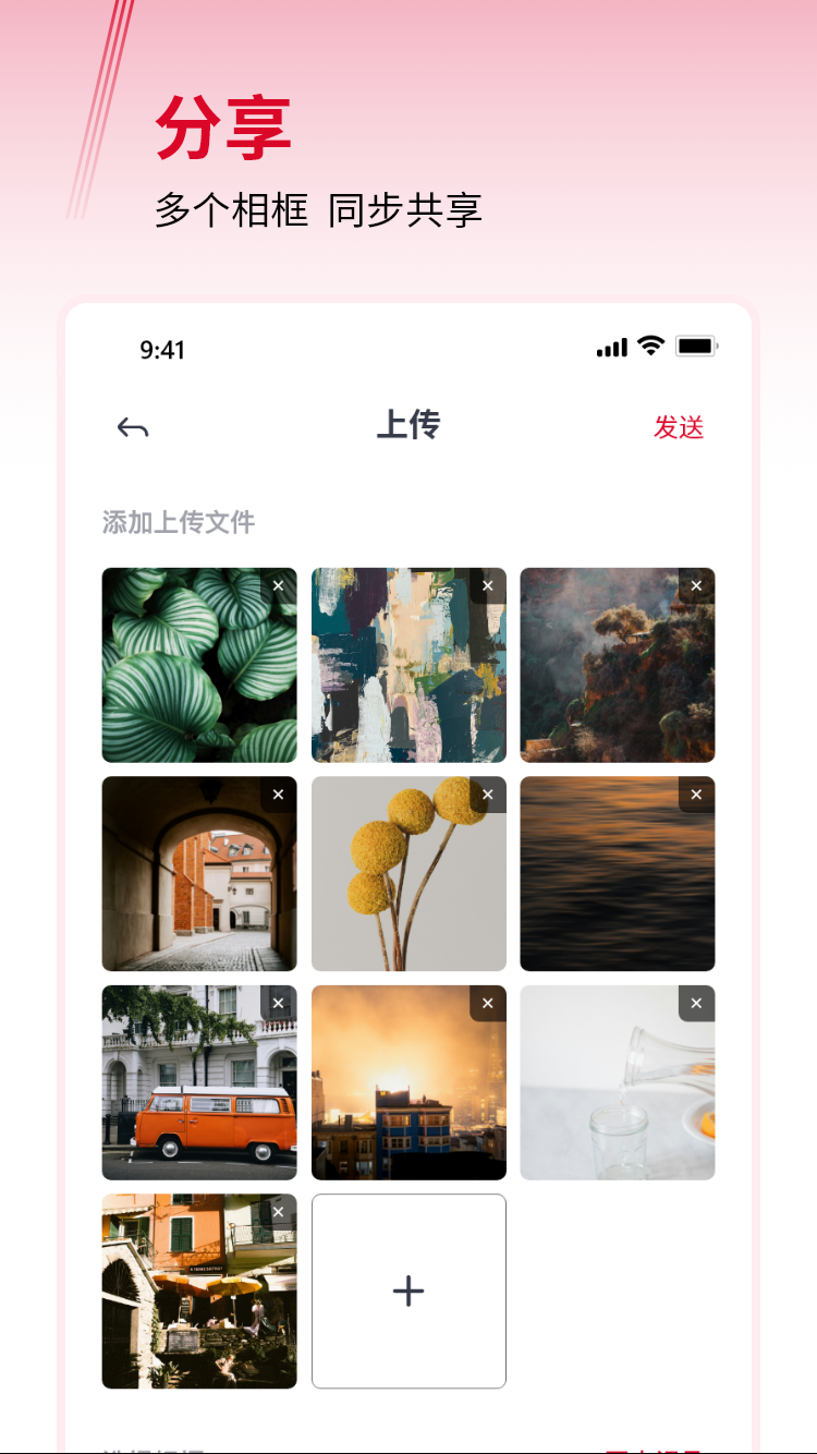 精彩截图-Thomson Smart Frame2025官方新版