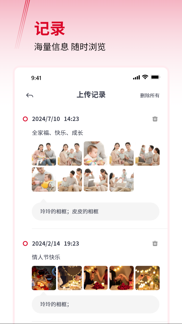 精彩截图-Thomson Smart Frame2025官方新版