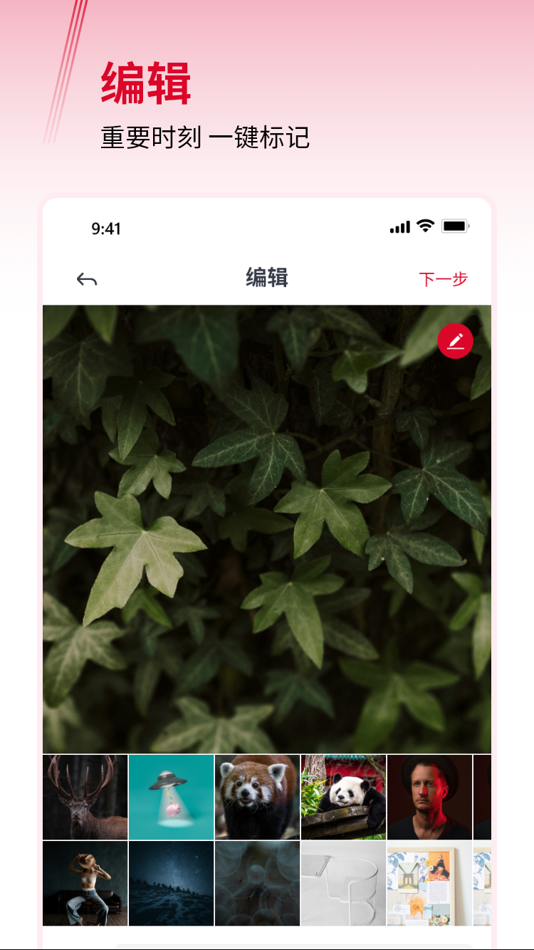 精彩截图-Thomson Smart Frame2025官方新版
