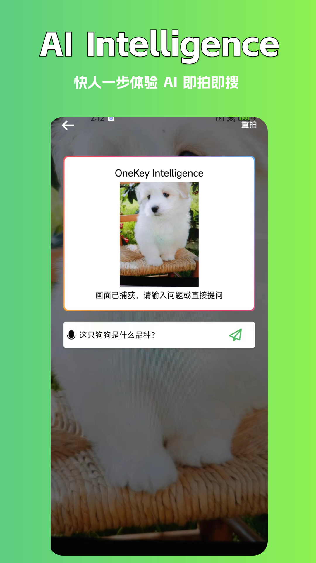 精彩截图-AI写作豆2026官方新版