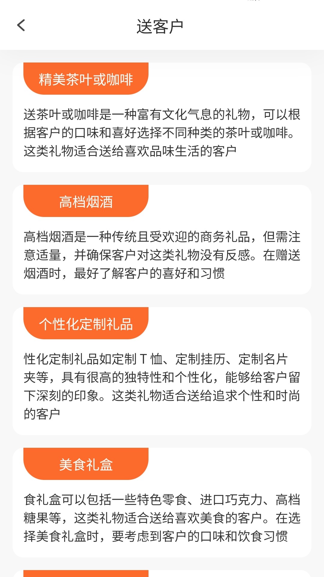 精彩截图-好彩旺旺2025官方新版