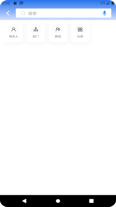 精彩截图-鼓楼智脑APP2026官方新版