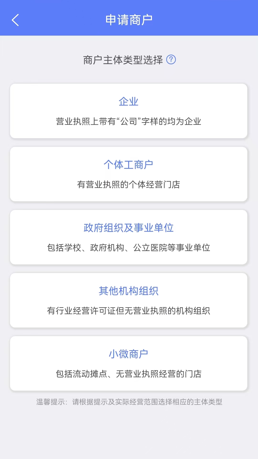 精彩截图-商客数字2025官方新版