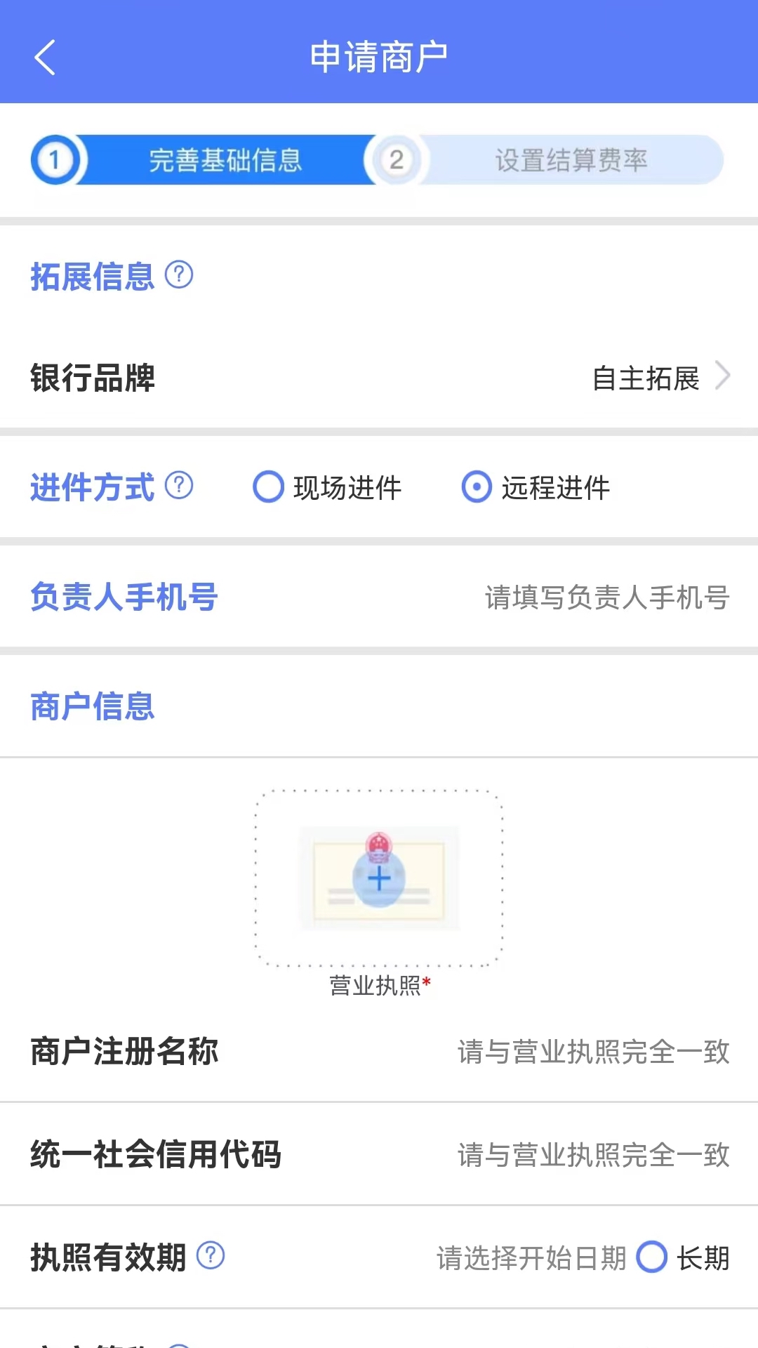 精彩截图-商客数字2025官方新版
