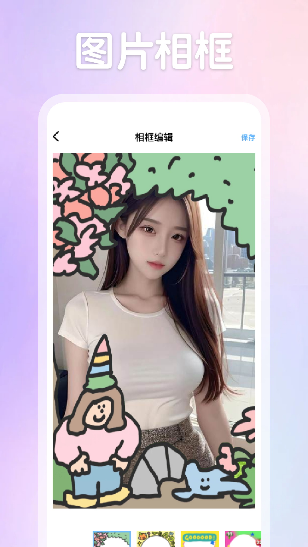 精彩截图-趣模秀2026官方新版