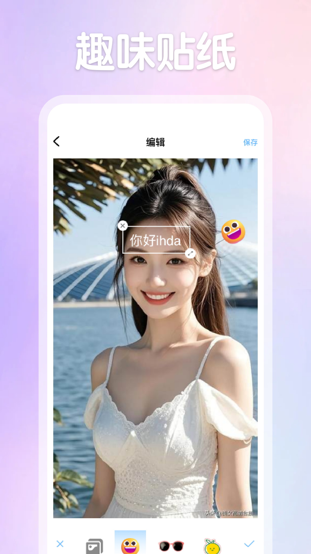 精彩截图-趣模秀2026官方新版