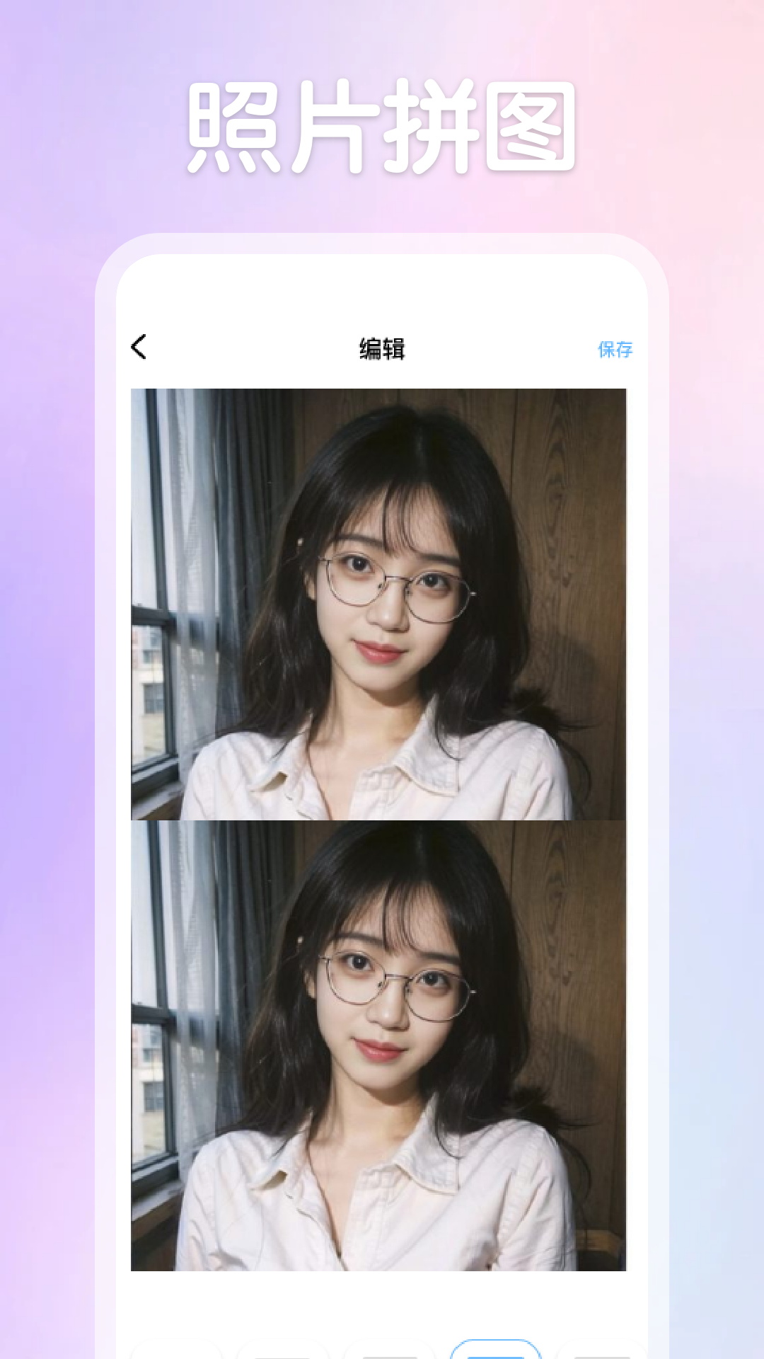 精彩截图-趣模秀2026官方新版