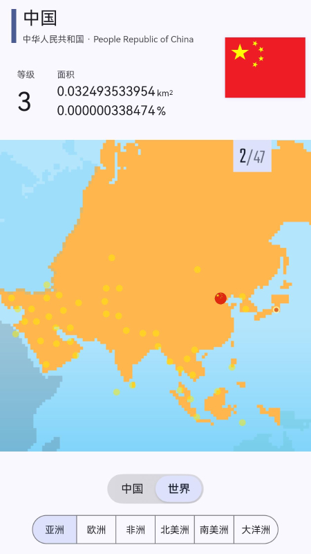 精彩截图-旅图显影2026官方新版