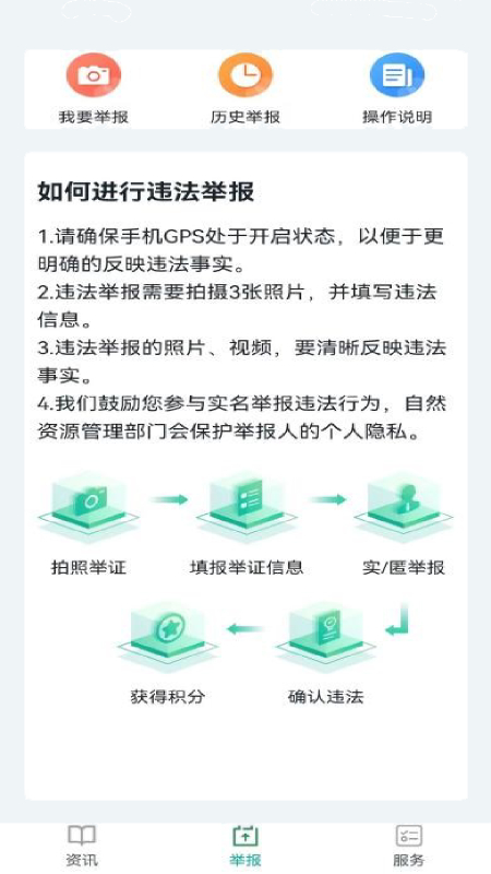 精彩截图-渝耕保2026官方新版