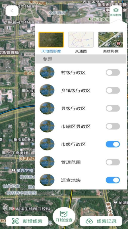 精彩截图-渝耕保2026官方新版