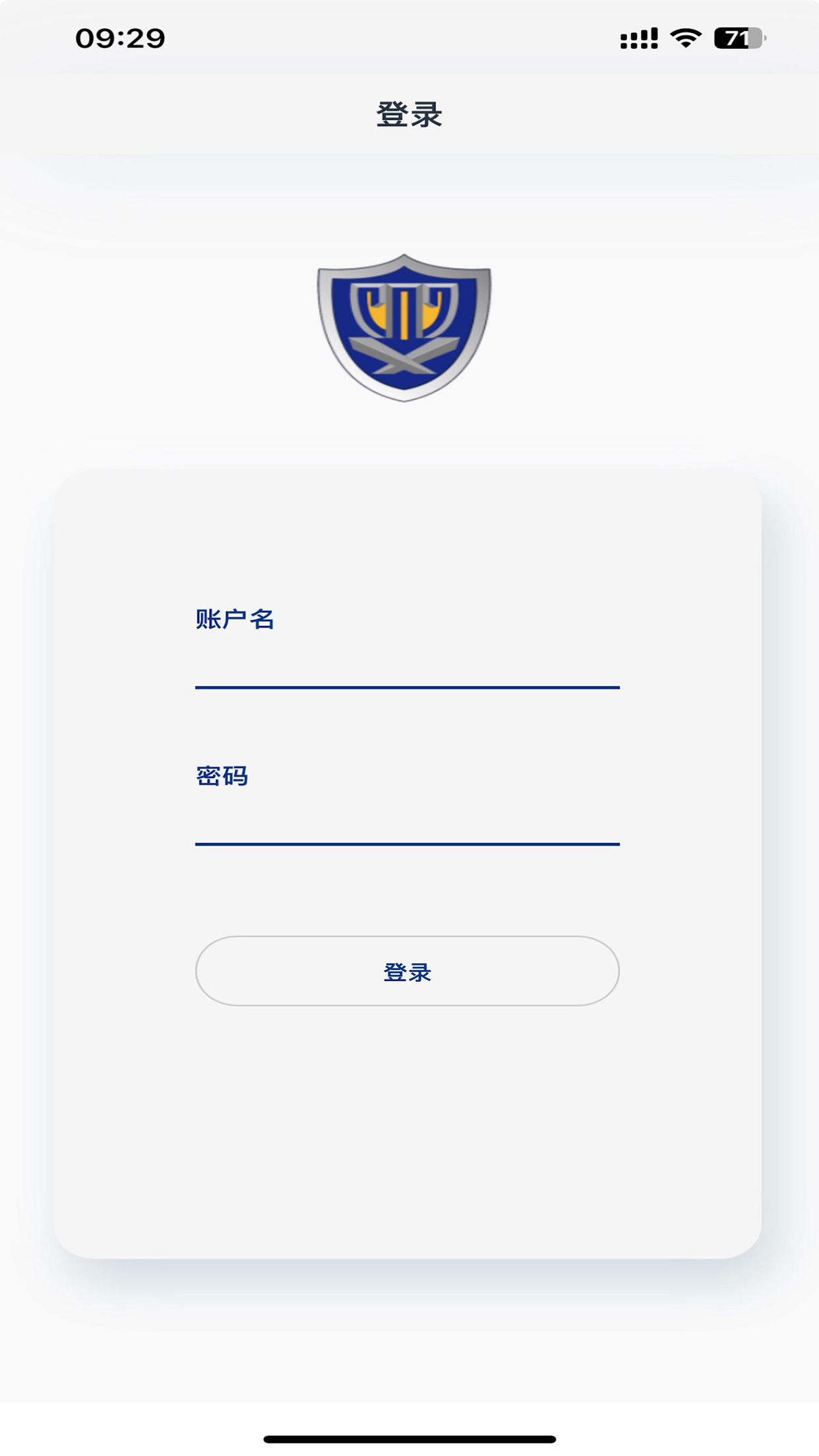 精彩截图-威信协同2025官方新版