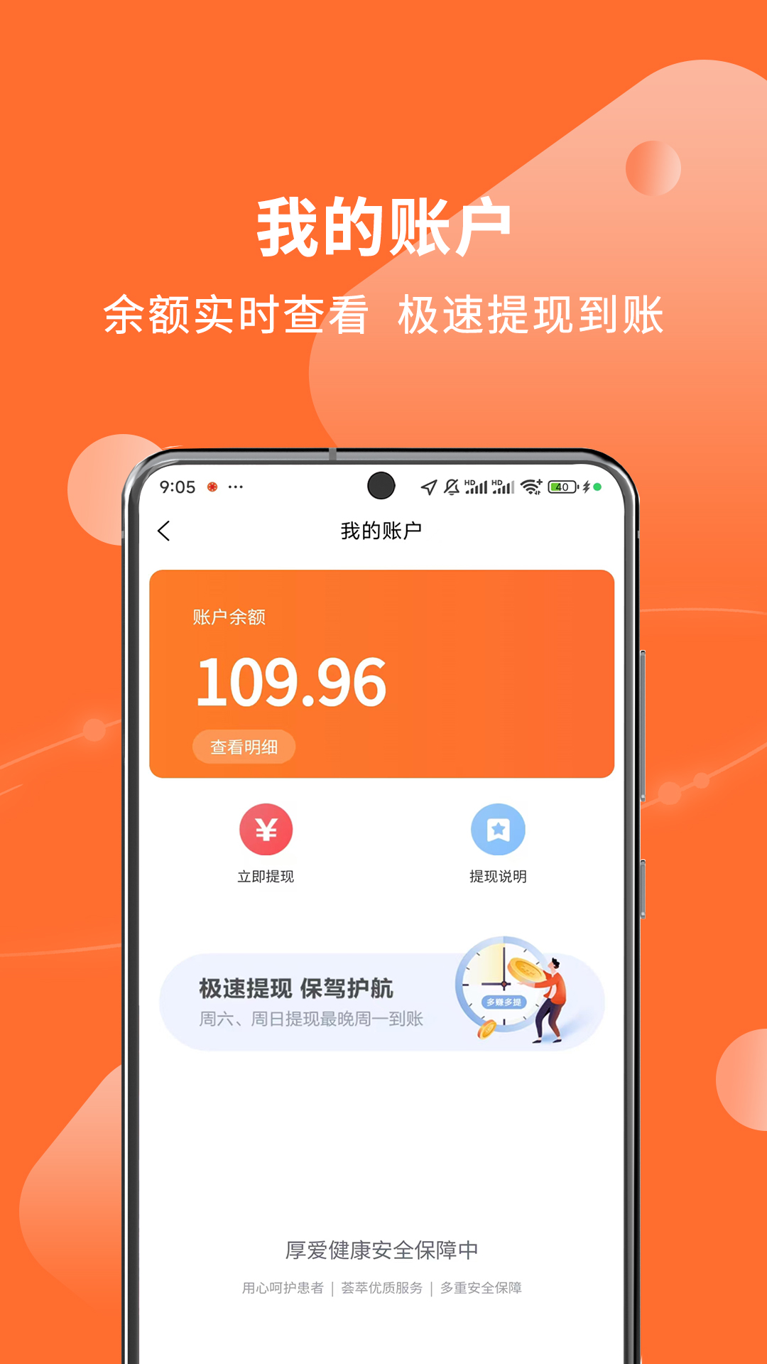 精彩截图-厚爱护士2025官方新版