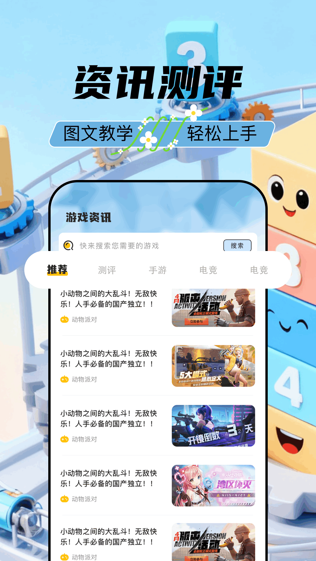 精彩截图-7733乐园2026官方新版