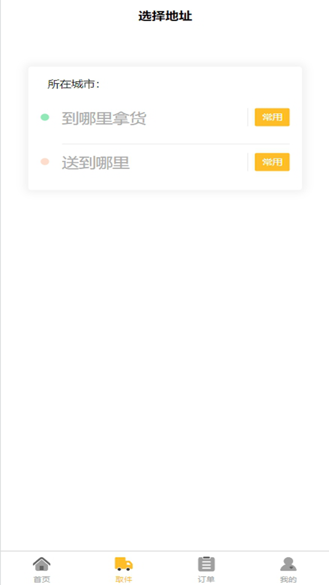 精彩截图-来吧助手2026官方新版