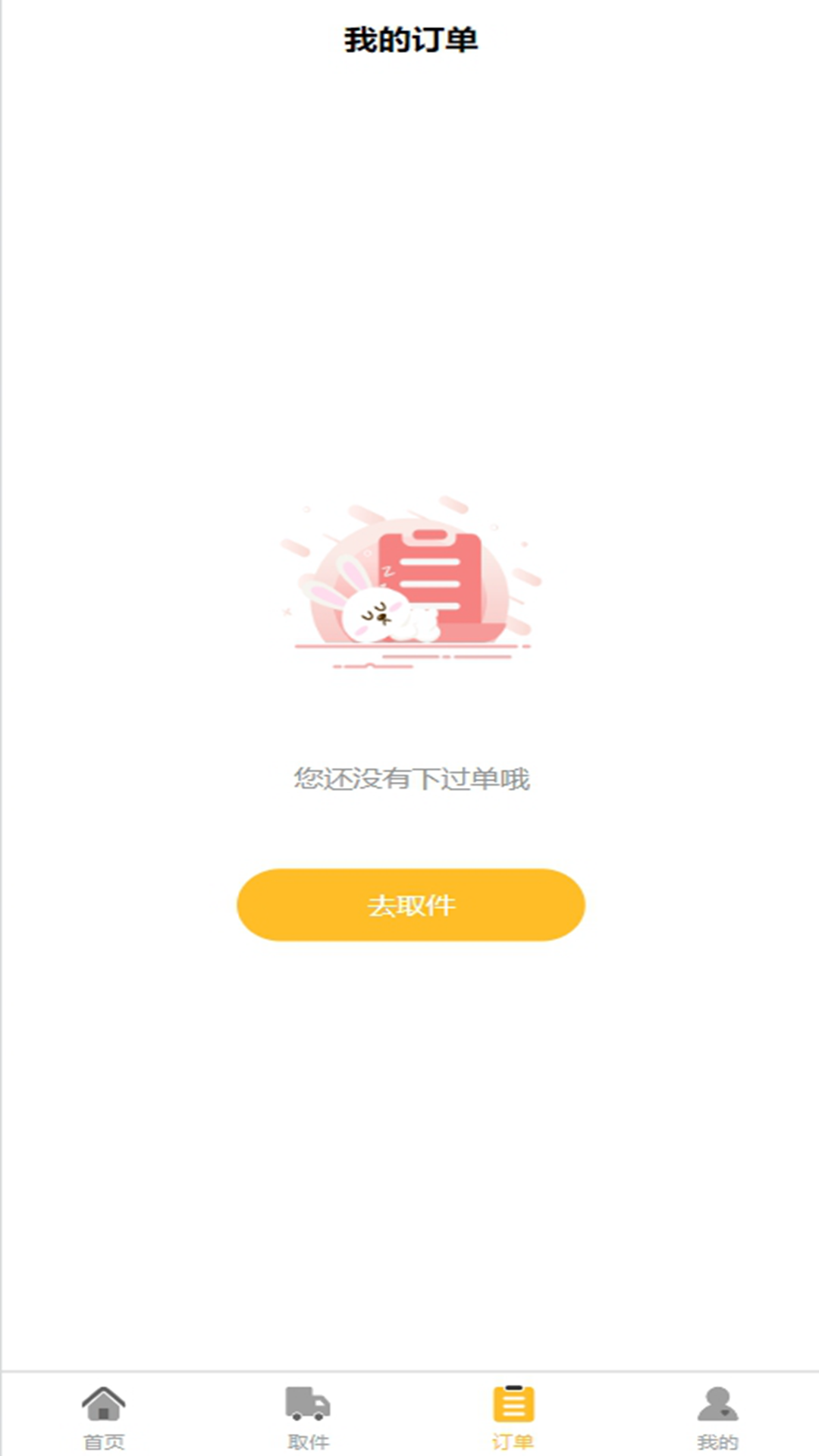 精彩截图-来吧助手2026官方新版