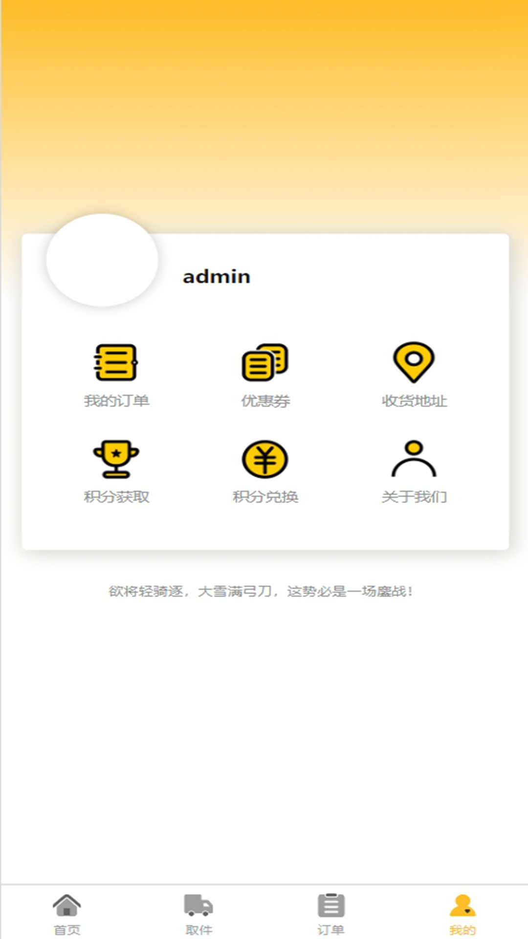 精彩截图-来吧助手2026官方新版