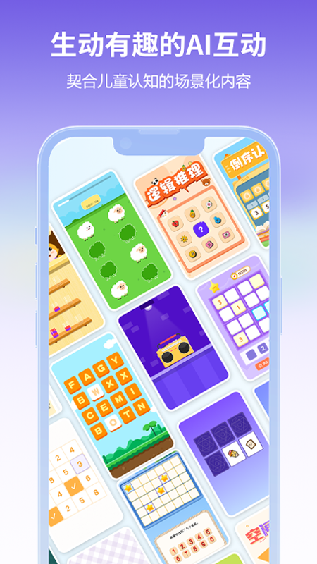 精彩截图-启赋小医2026官方新版