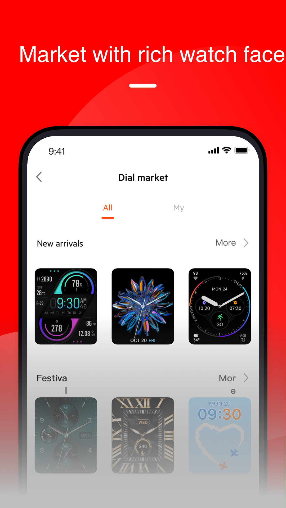 精彩截图-PW Fit2026官方新版