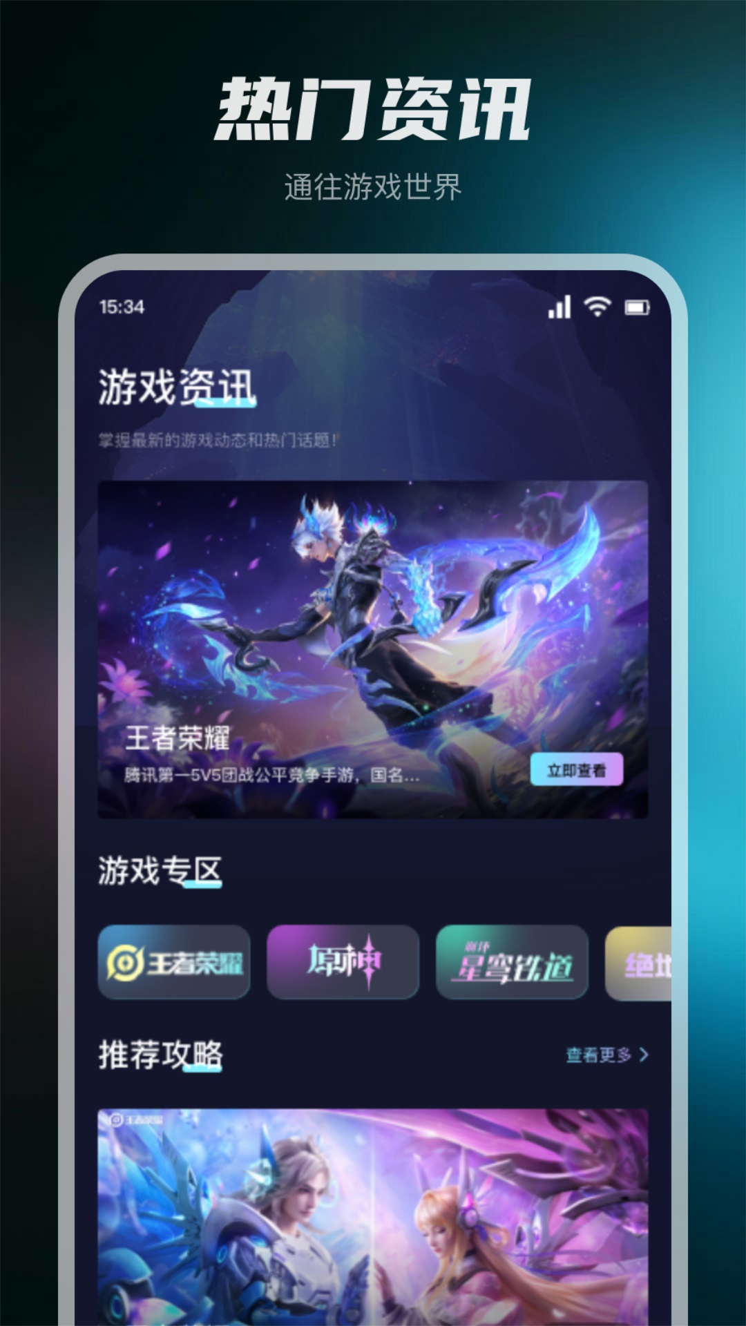 精彩截图-口袋482026官方新版