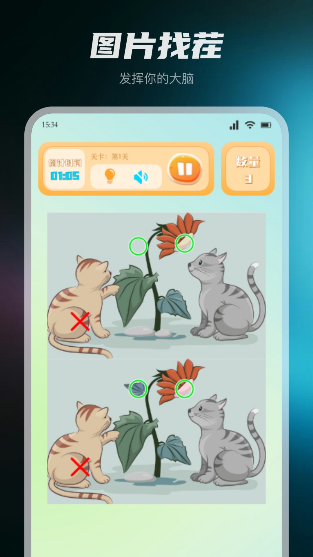 精彩截图-口袋482026官方新版