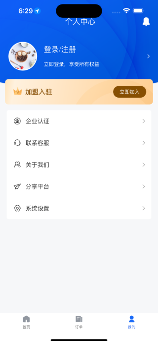 精彩截图-油速宝2026官方新版
