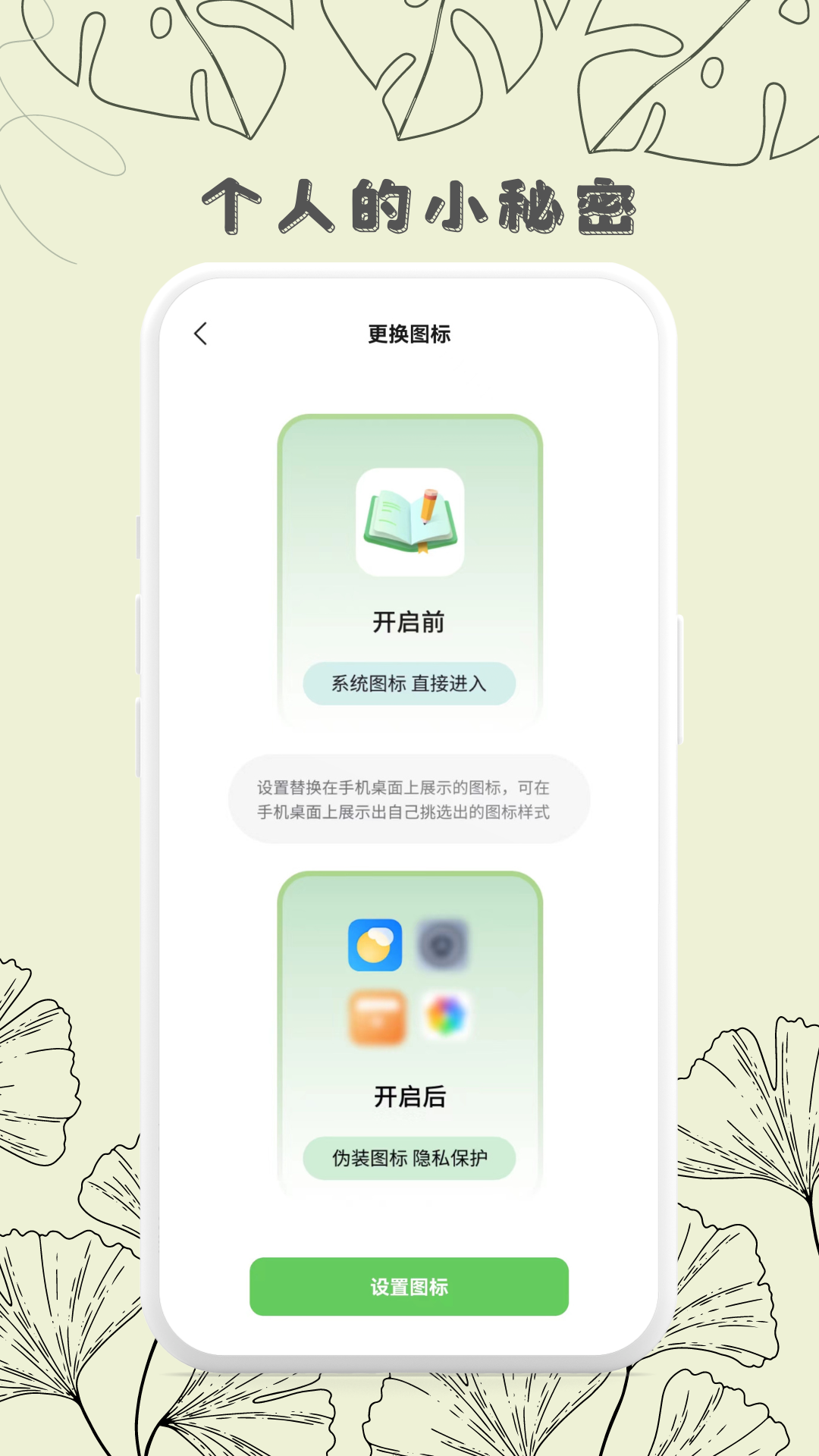 精彩截图-轻时光日记2026官方新版