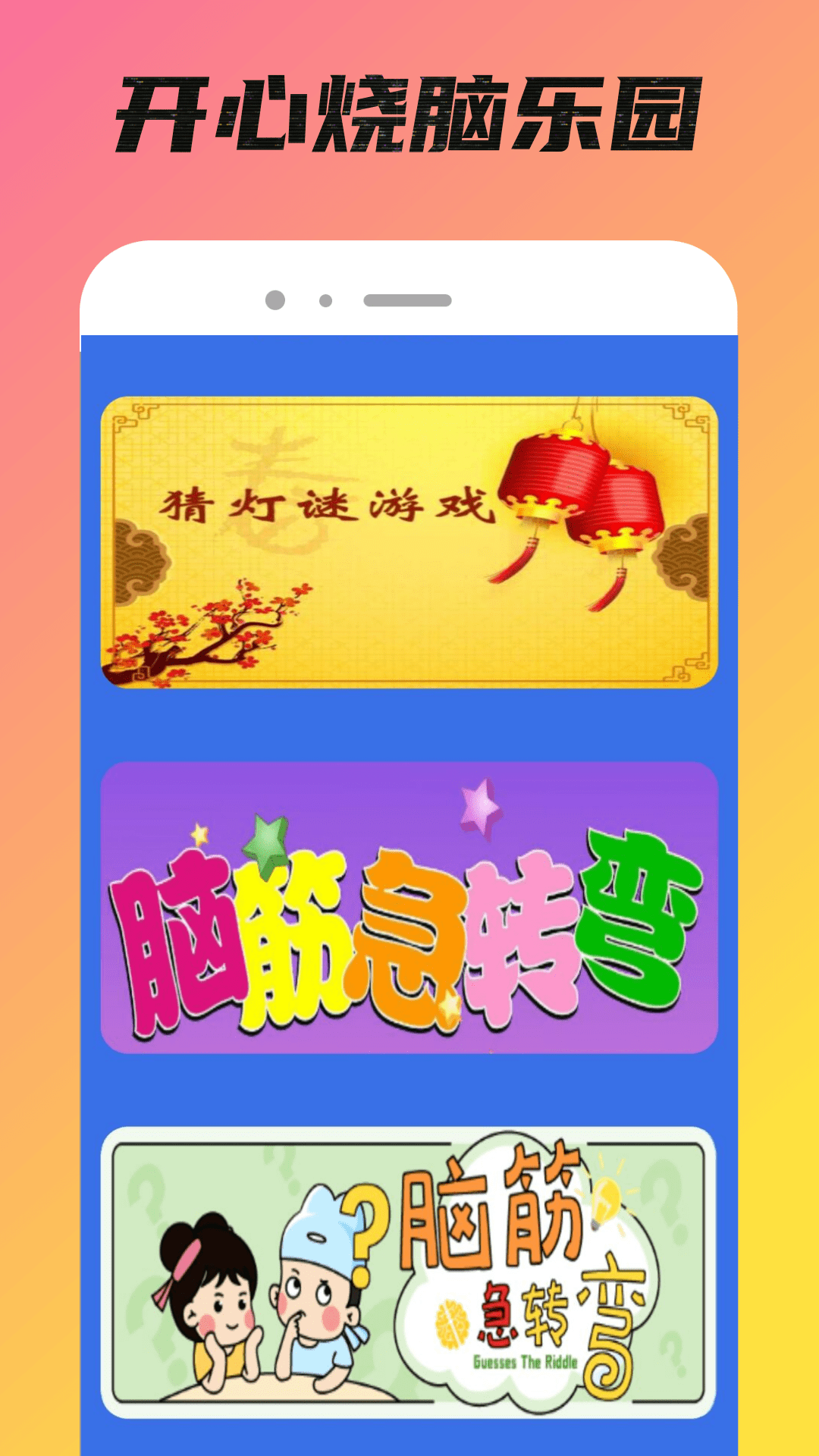 炉石盒子截图