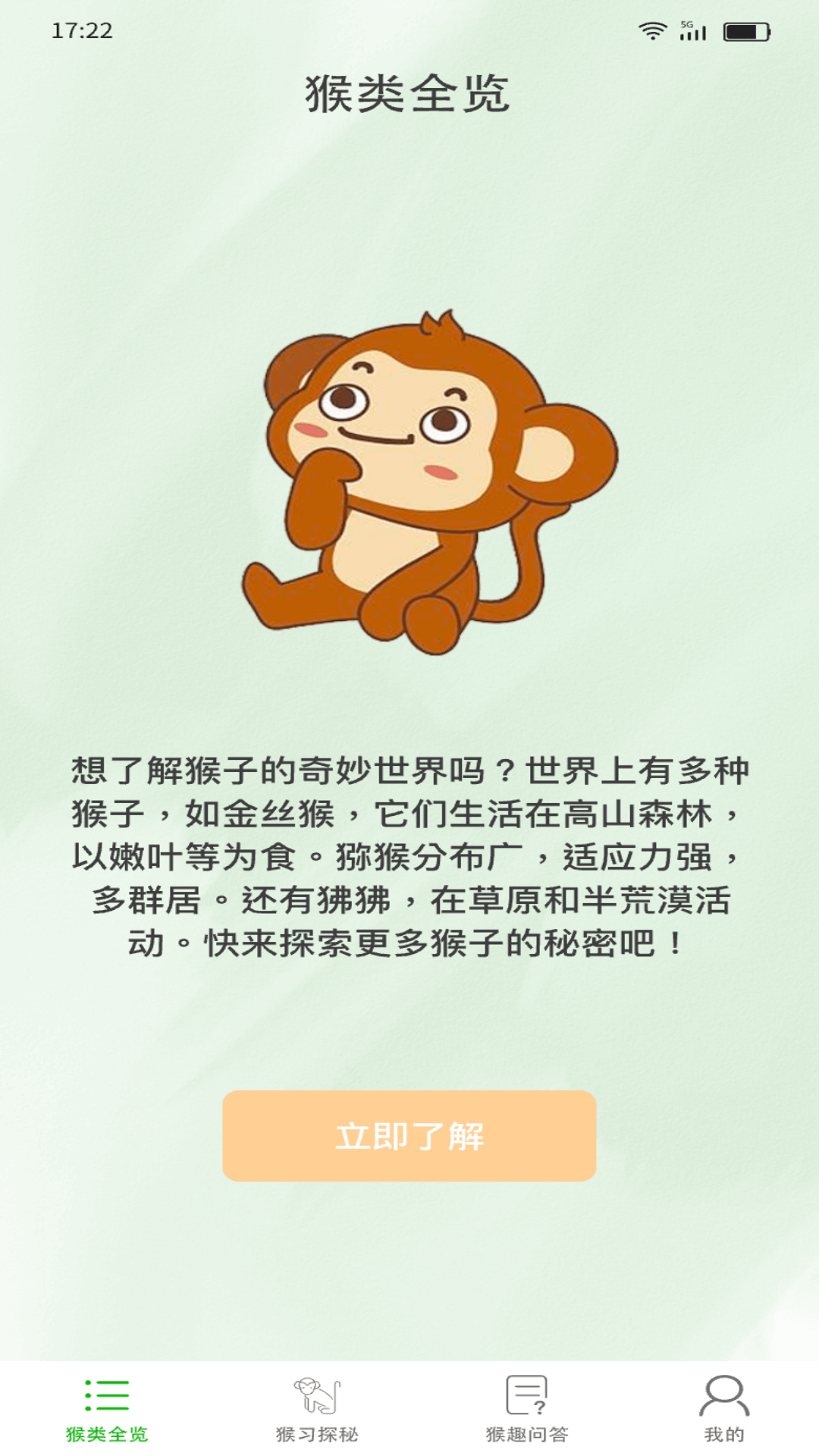 精彩截图-吉吉爱刷2026官方新版