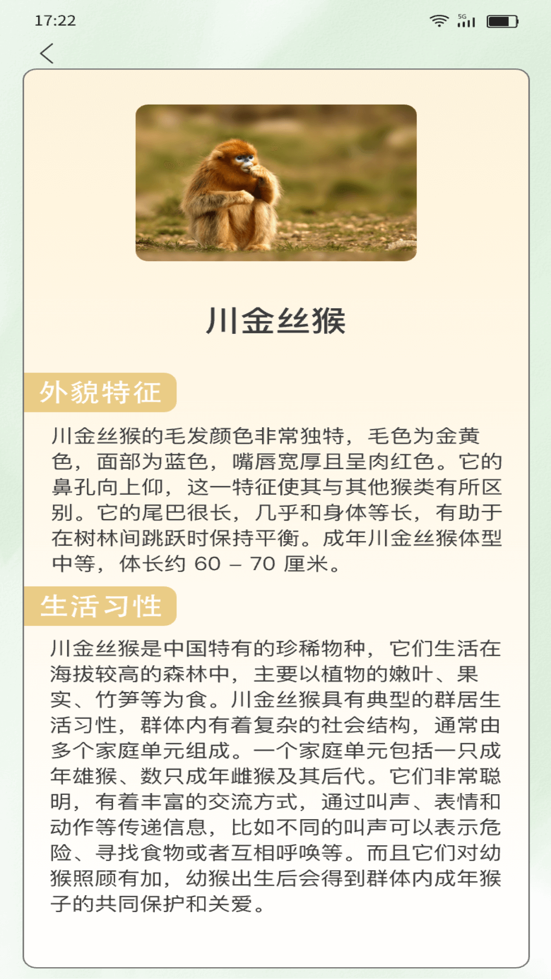 精彩截图-吉吉爱刷2026官方新版