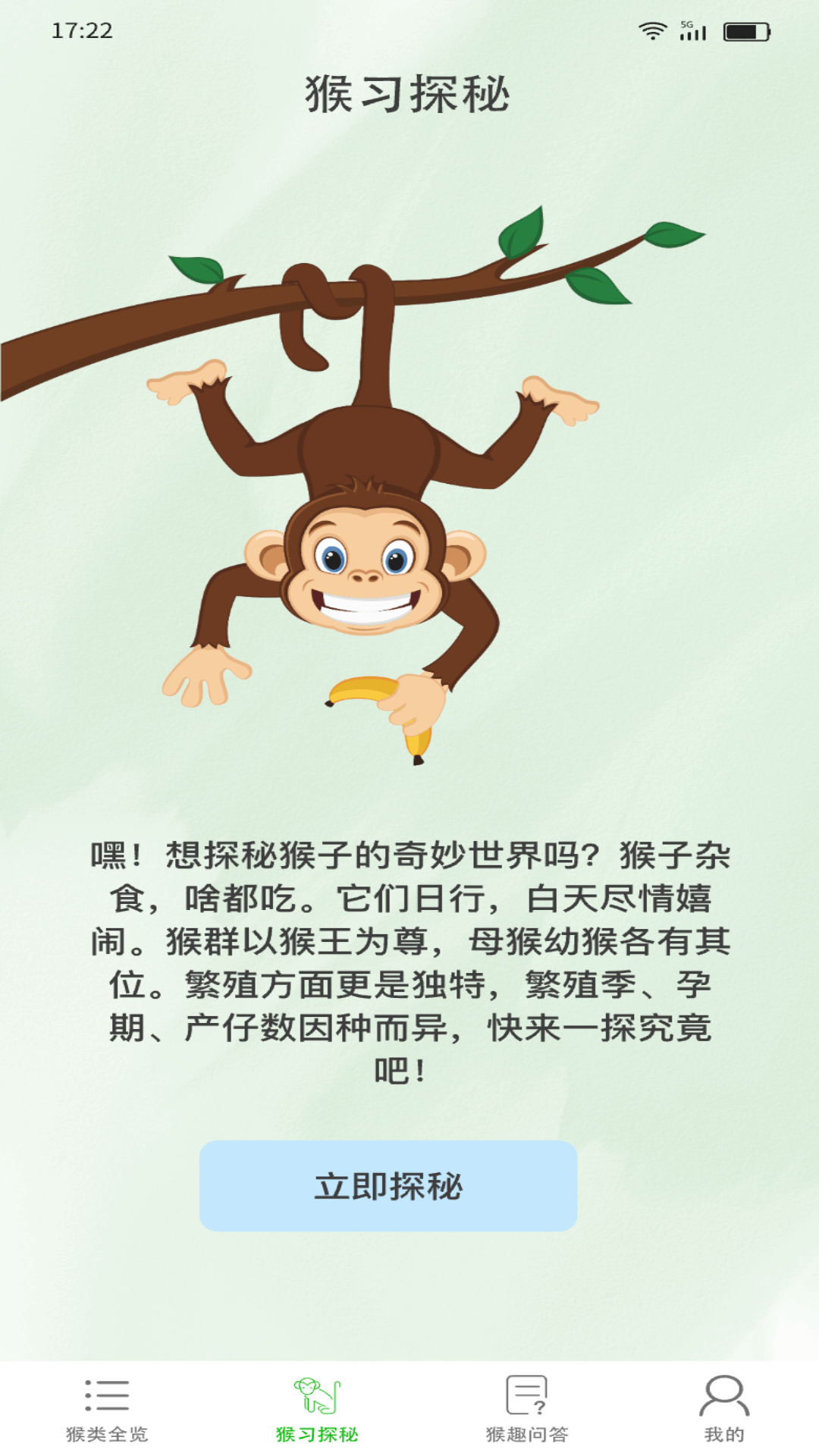 精彩截图-吉吉爱刷2026官方新版