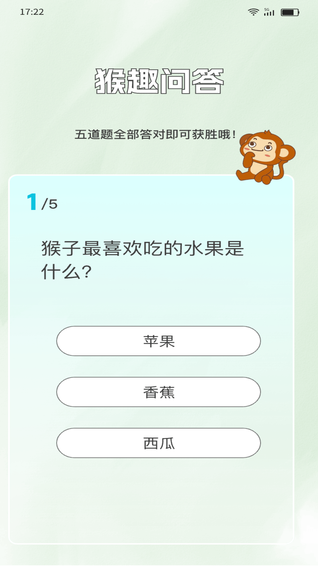 精彩截图-吉吉爱刷2026官方新版