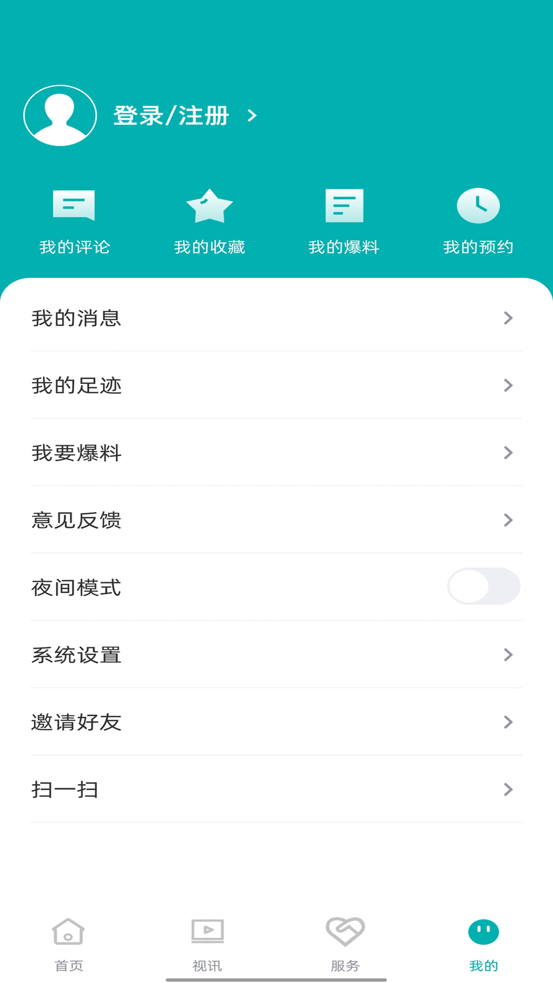 精彩截图-巴马融媒2026官方新版