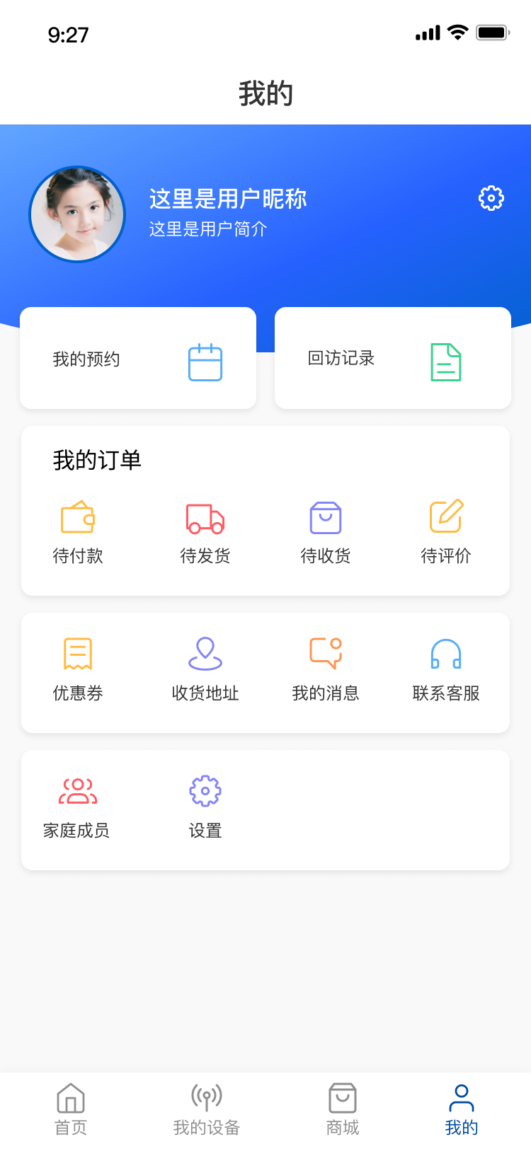 精彩截图-美牙秀秀2025官方新版
