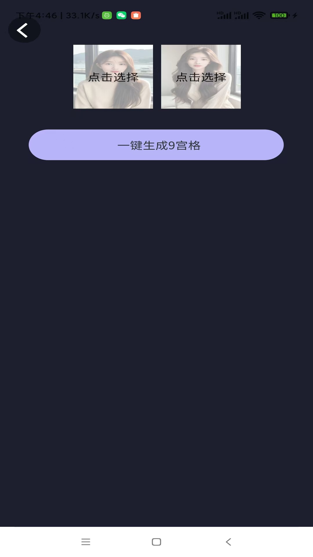 精彩截图-趣脸秀秀软件2026官方新版