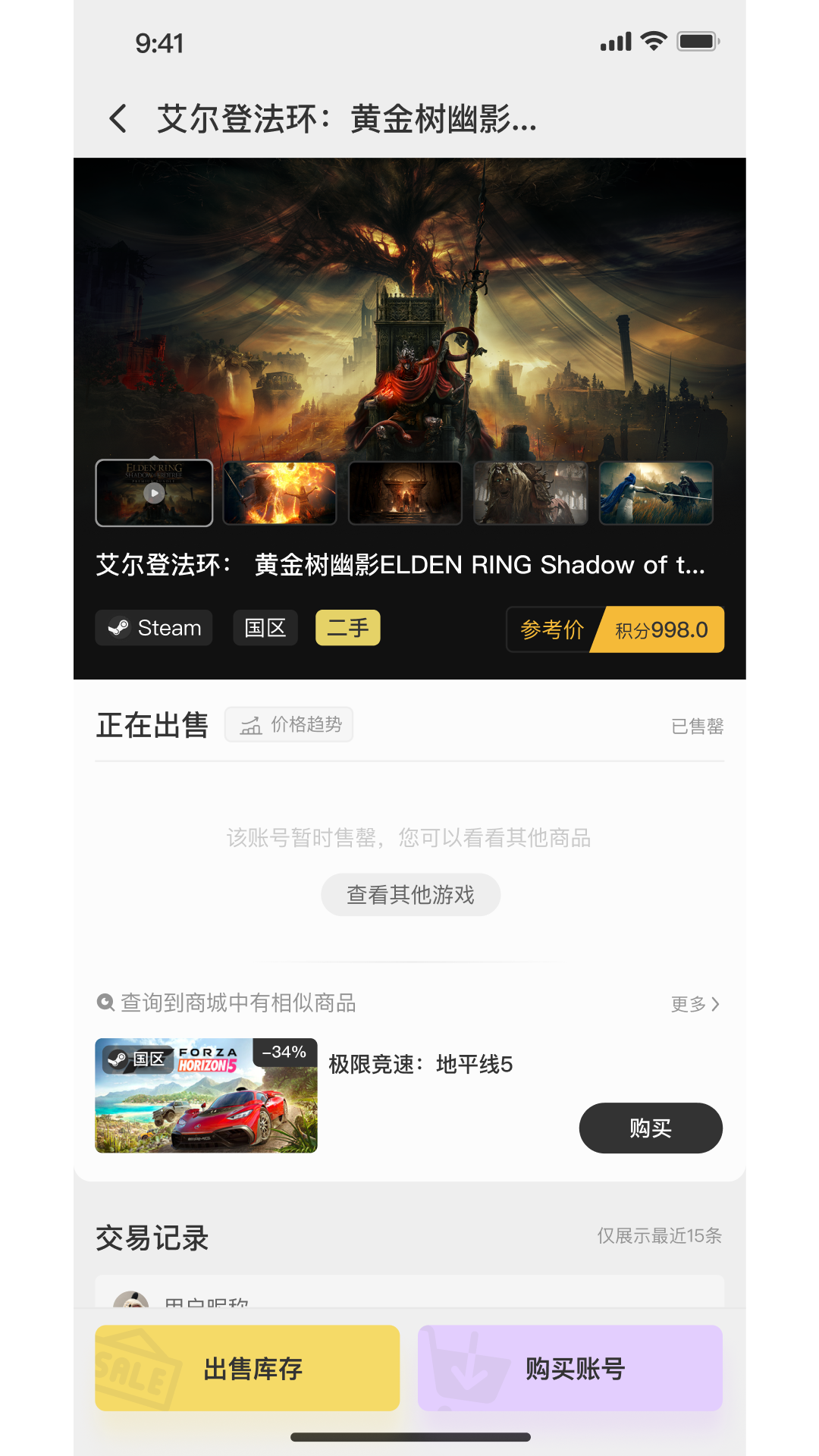 精彩截图-小画熊2026官方新版