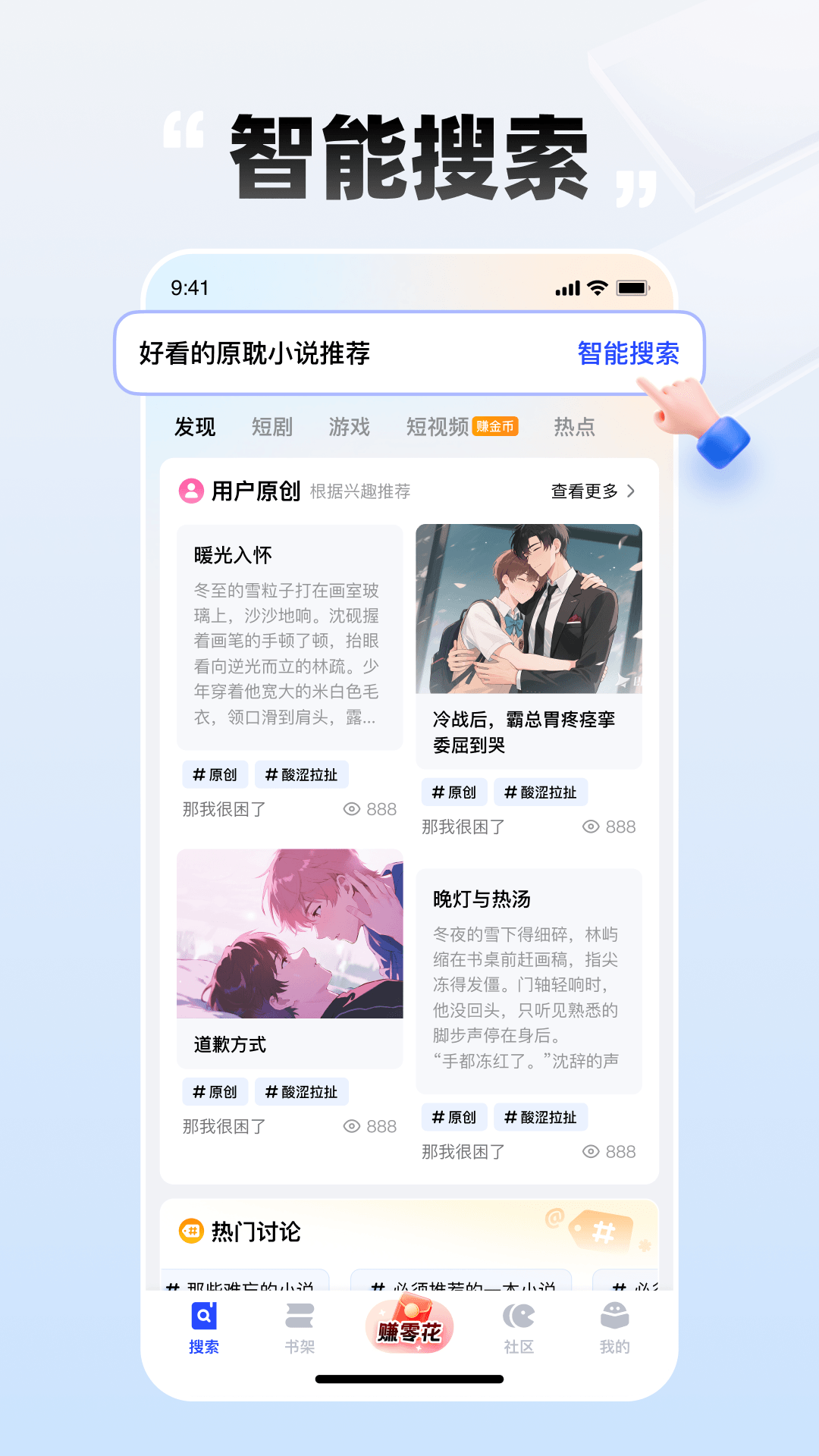 精彩截图-必访2026官方新版